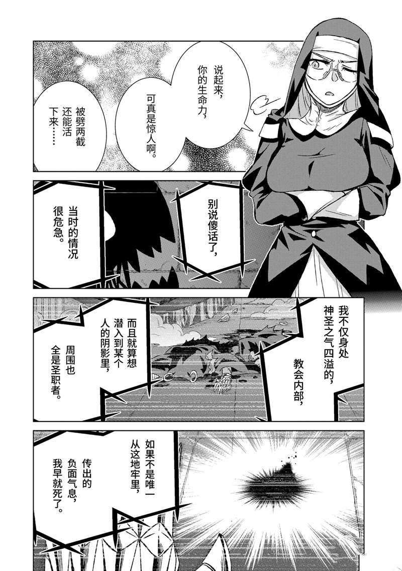 第23话 试看版