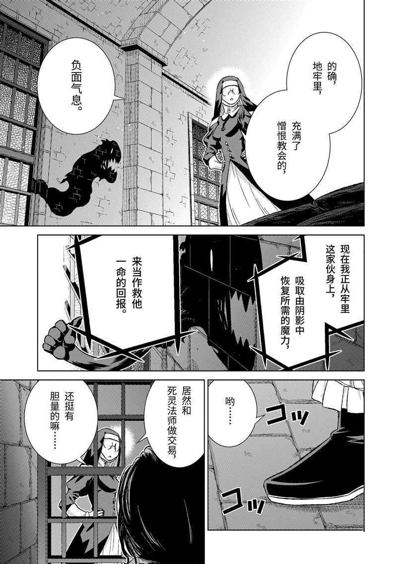 第23话 试看版