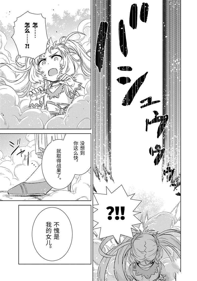 第23话 试看版