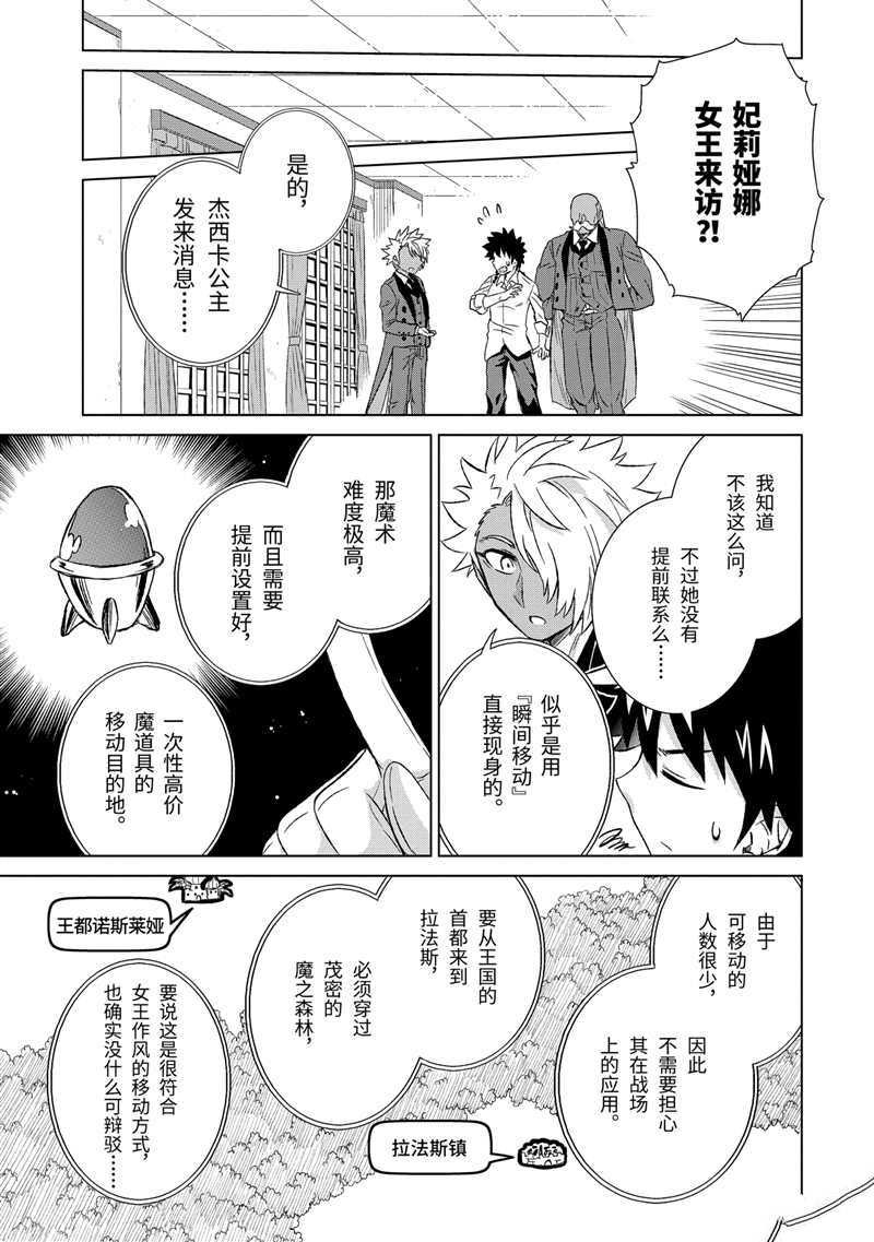 第23话 试看版