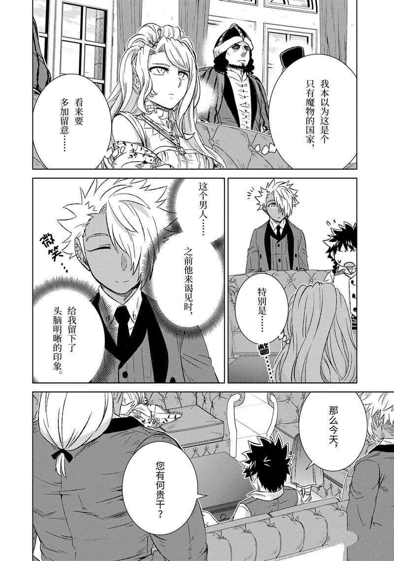 第23话 试看版