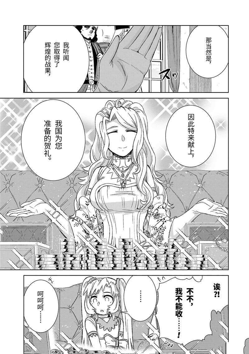第23话 试看版