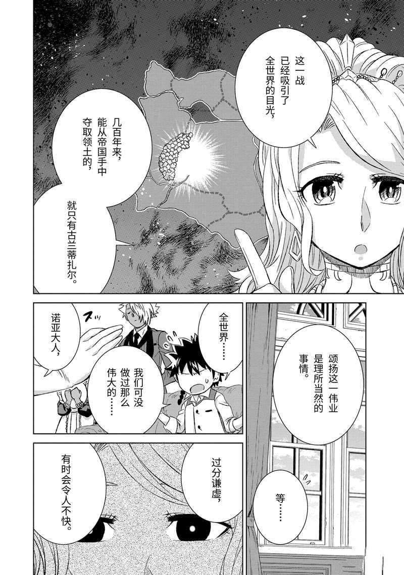 第23话 试看版