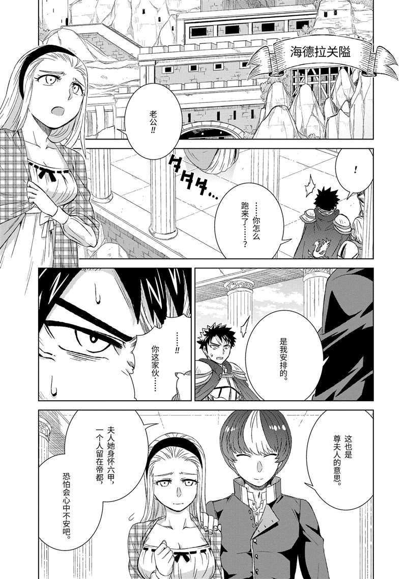 第24话 试看版