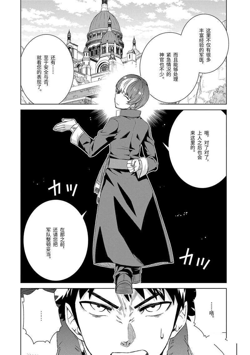 第24话 试看版