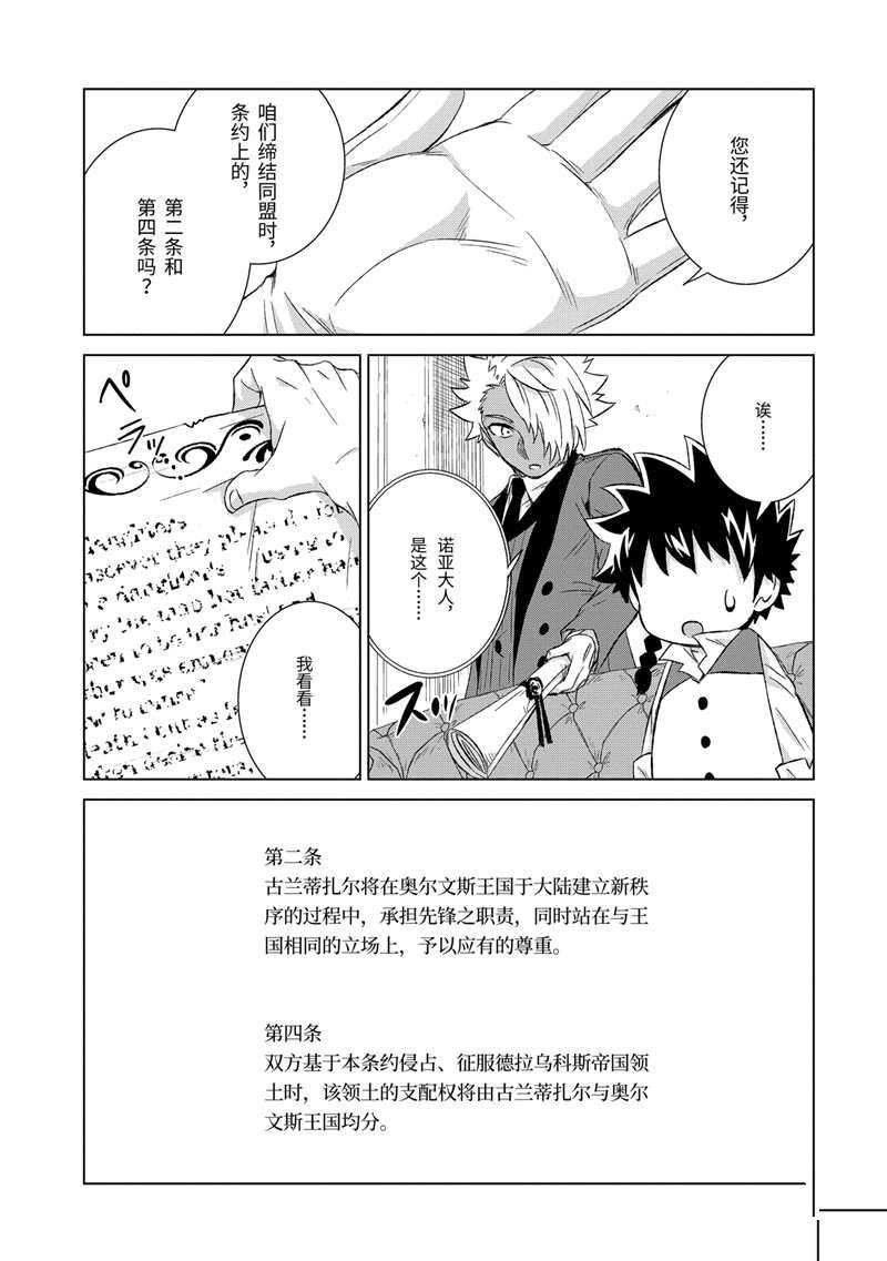 第24话 试看版