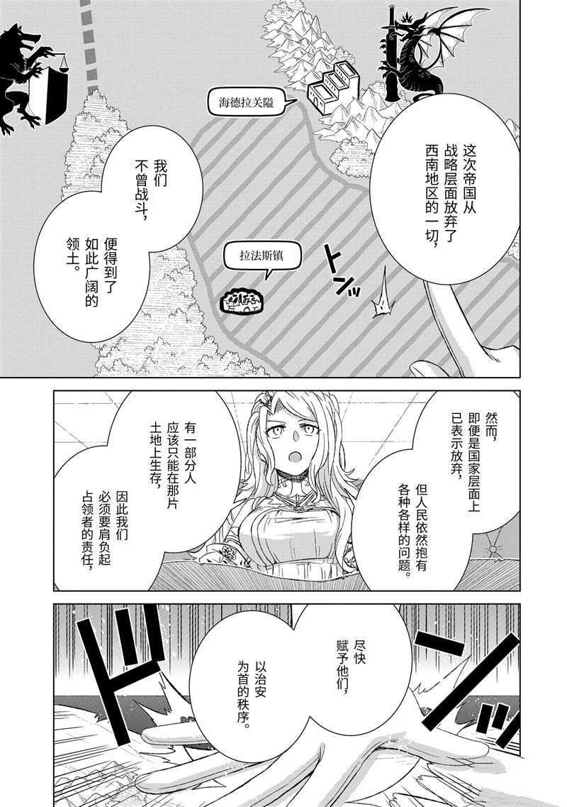 第24话 试看版