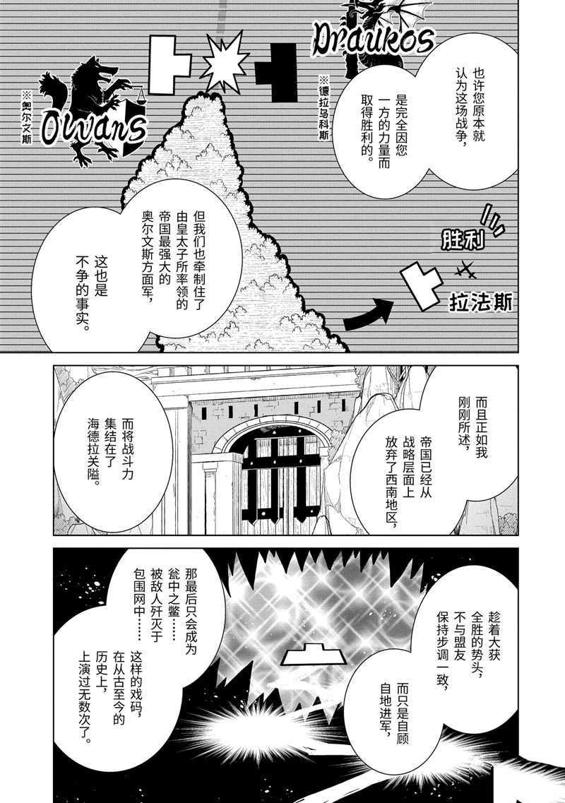 第24话 试看版
