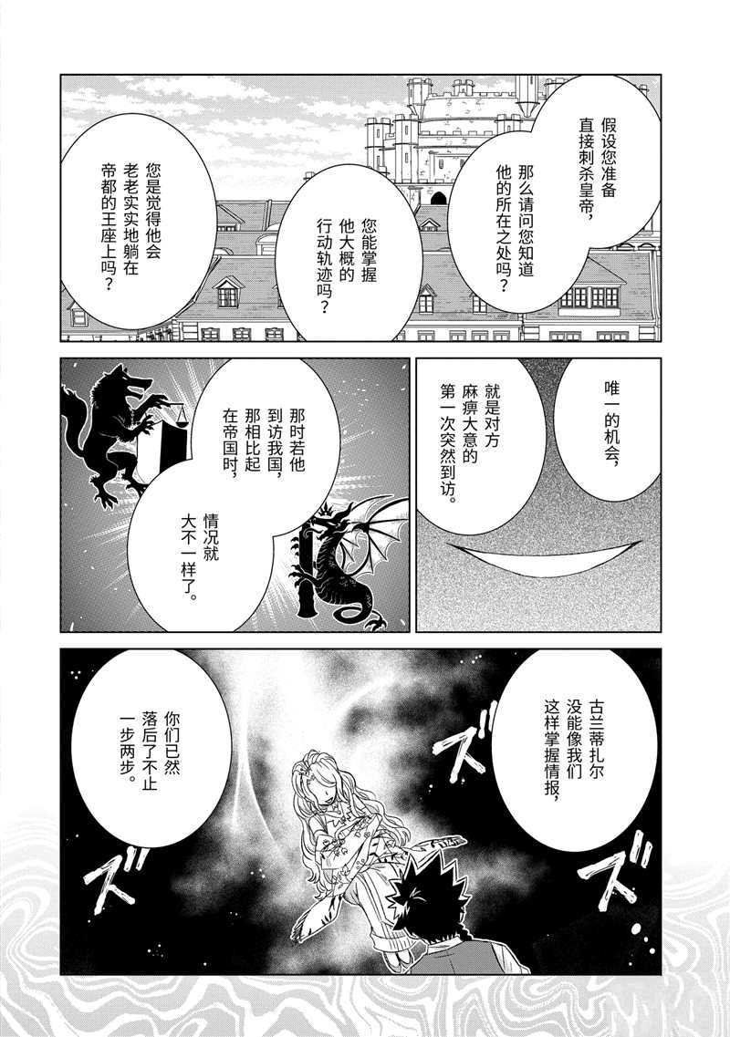 第24话 试看版