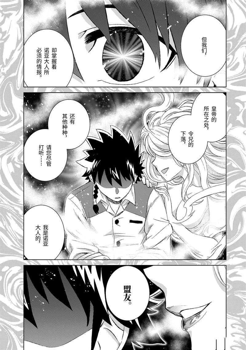 第24话 试看版