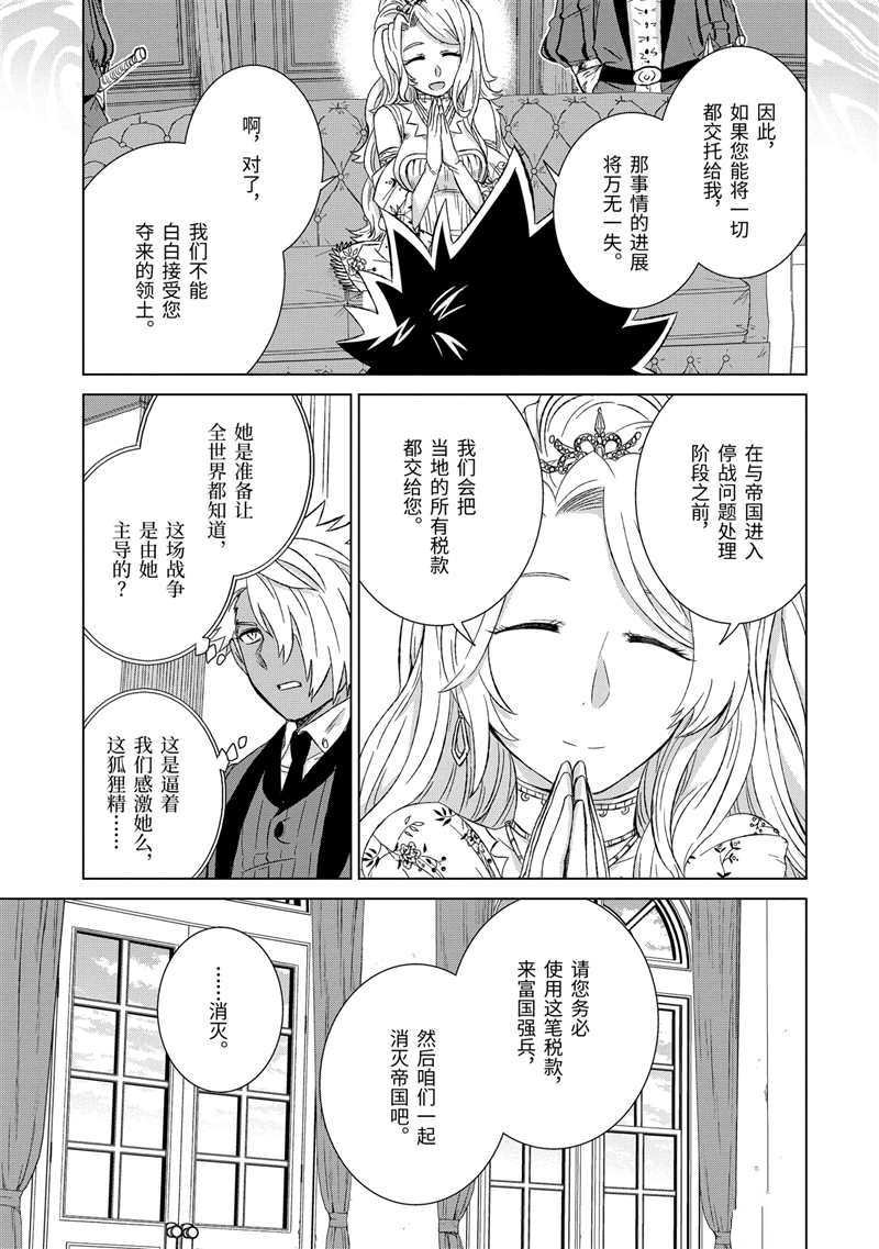 第24话 试看版