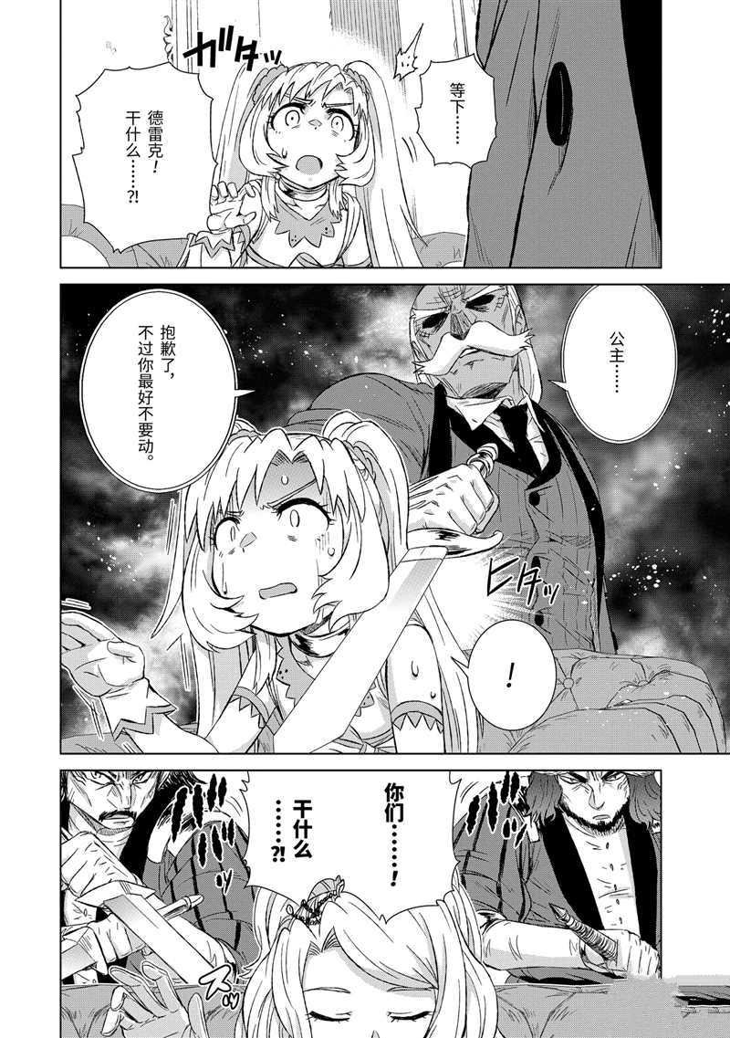 第24话 试看版