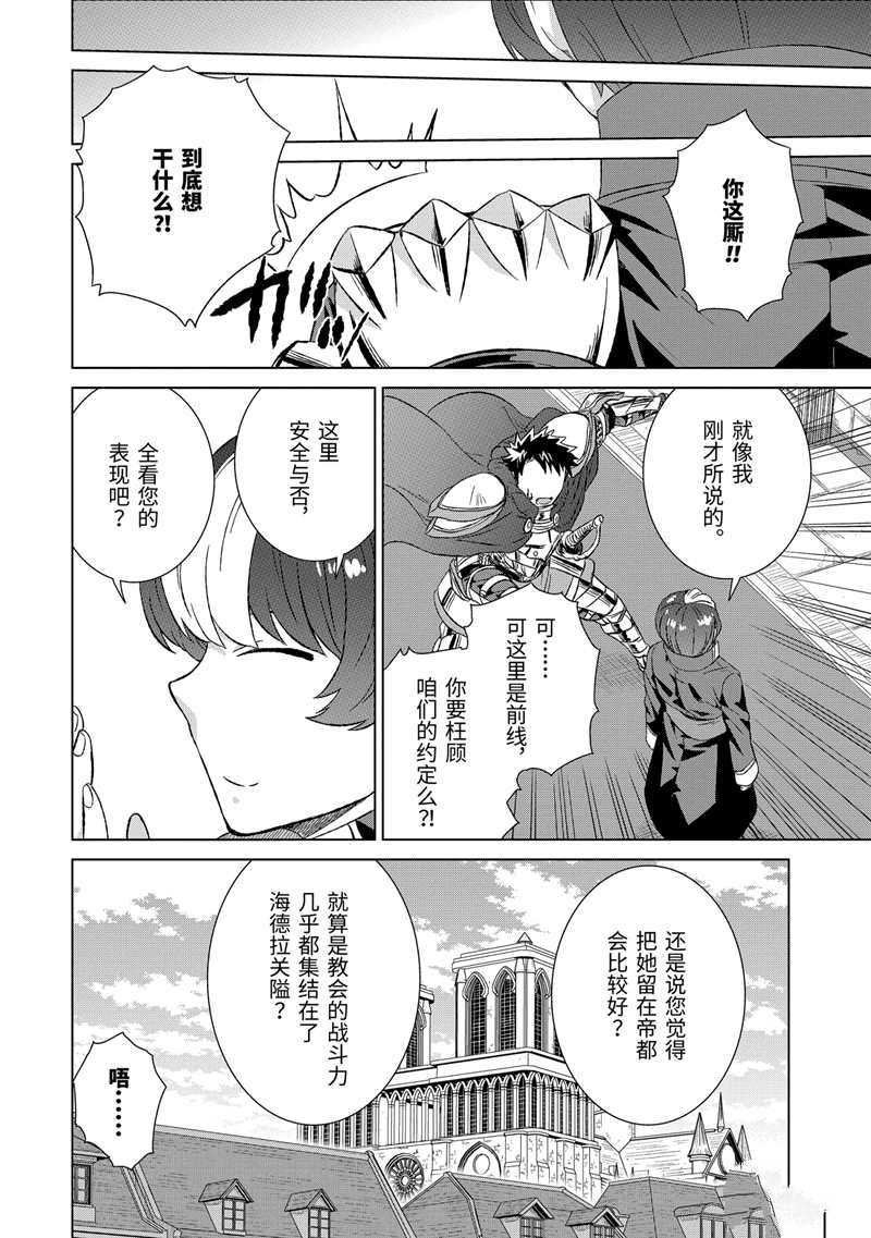 第24话 试看版