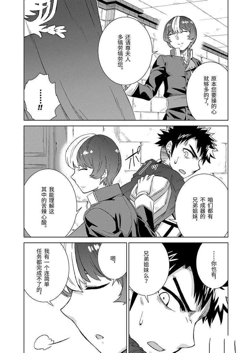 第24话 试看版