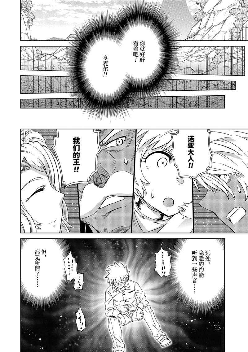 第24话 试看版