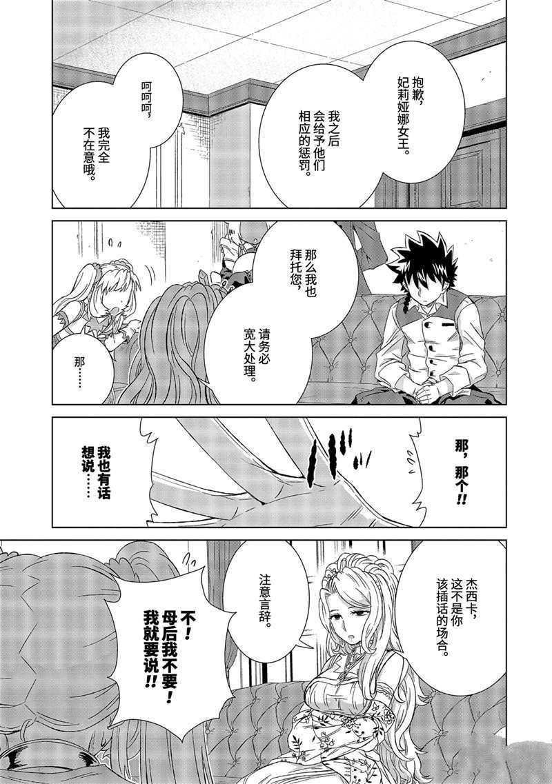 第24话 试看版
