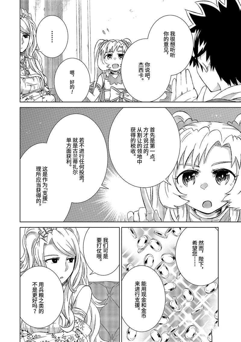 第24话 试看版