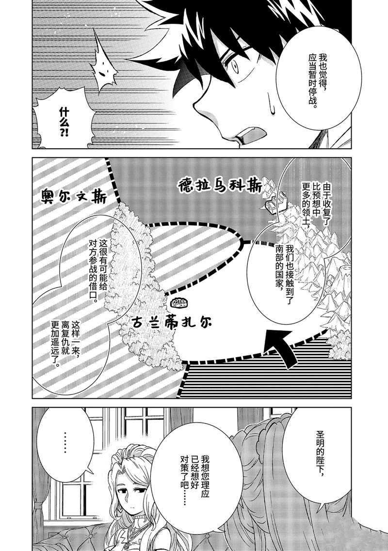 第24话 试看版