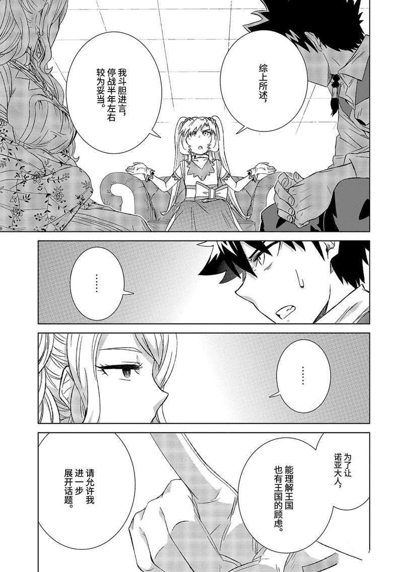 第24话 试看版