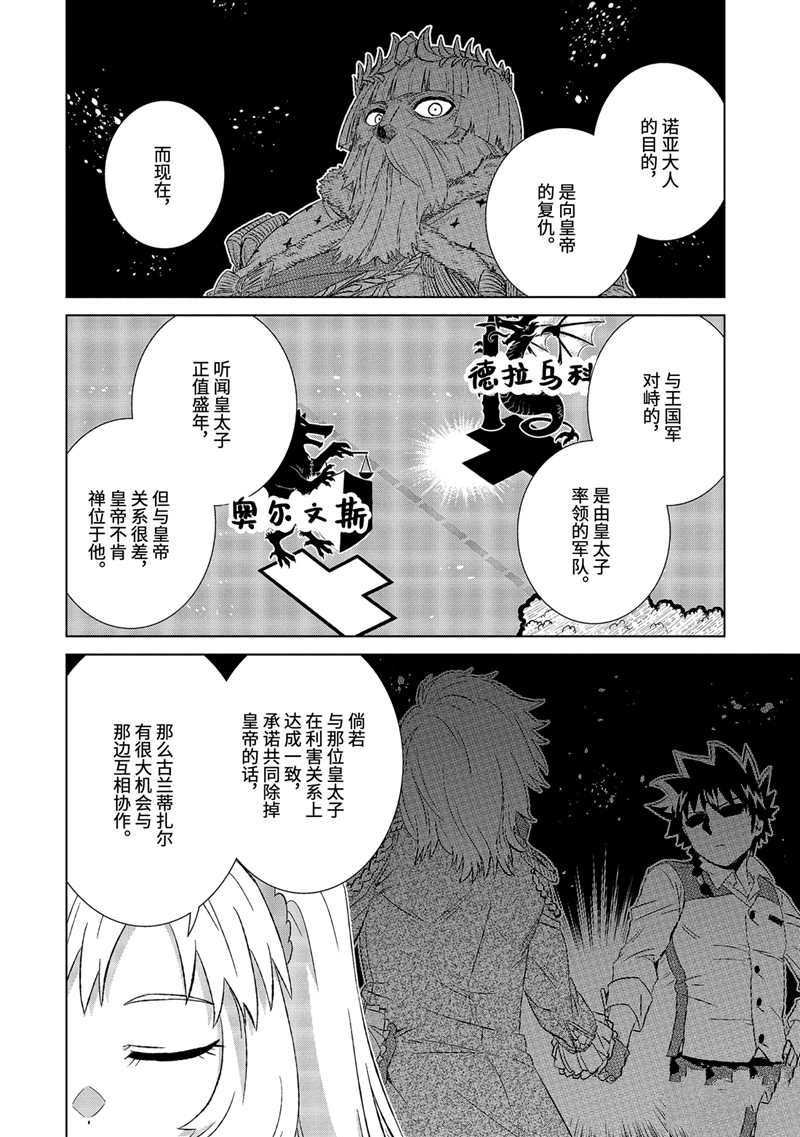 第24话 试看版