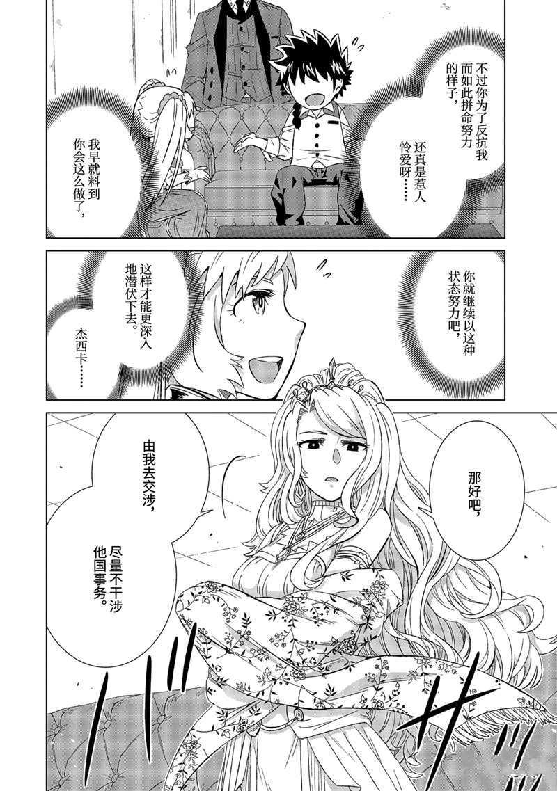 第24话 试看版