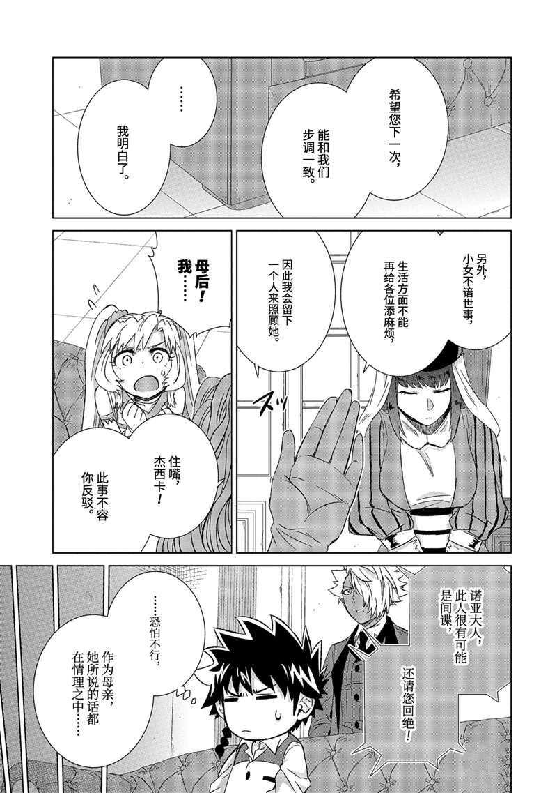 第24话 试看版