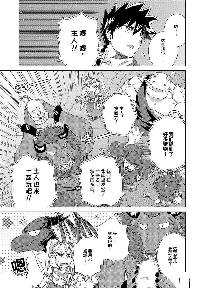 第24话 试看版