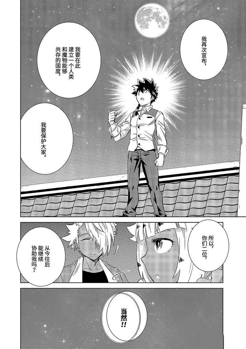 第24话 试看版