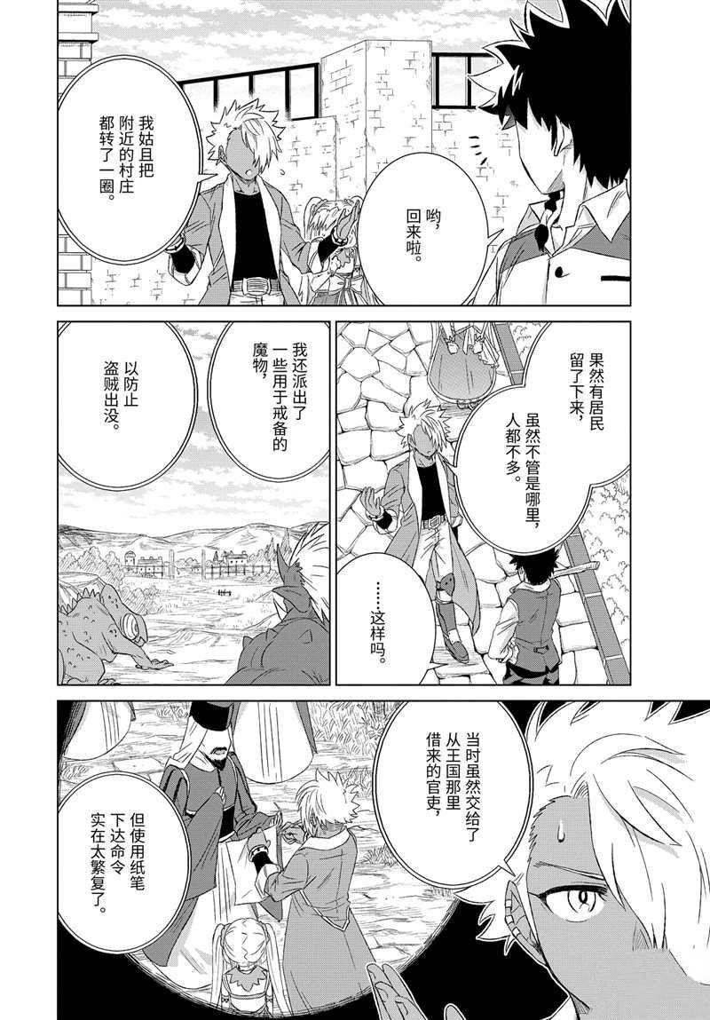第25.1话 试看版