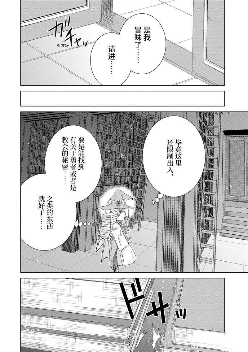 第25.3话 试看版