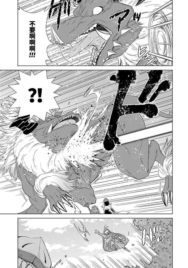 第25.4话 试看版