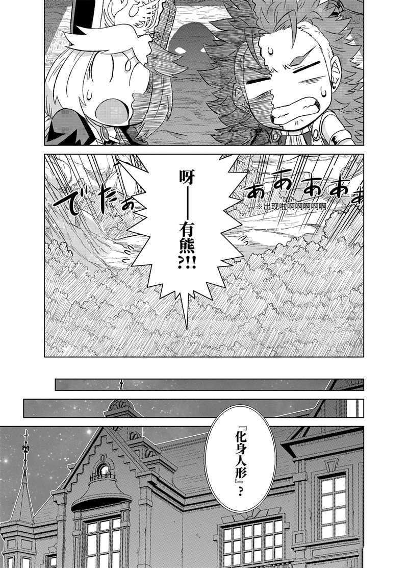 第26.1话 试看版