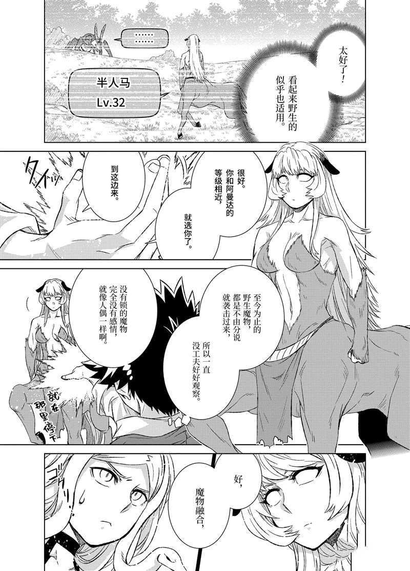 第26.3话 试看版