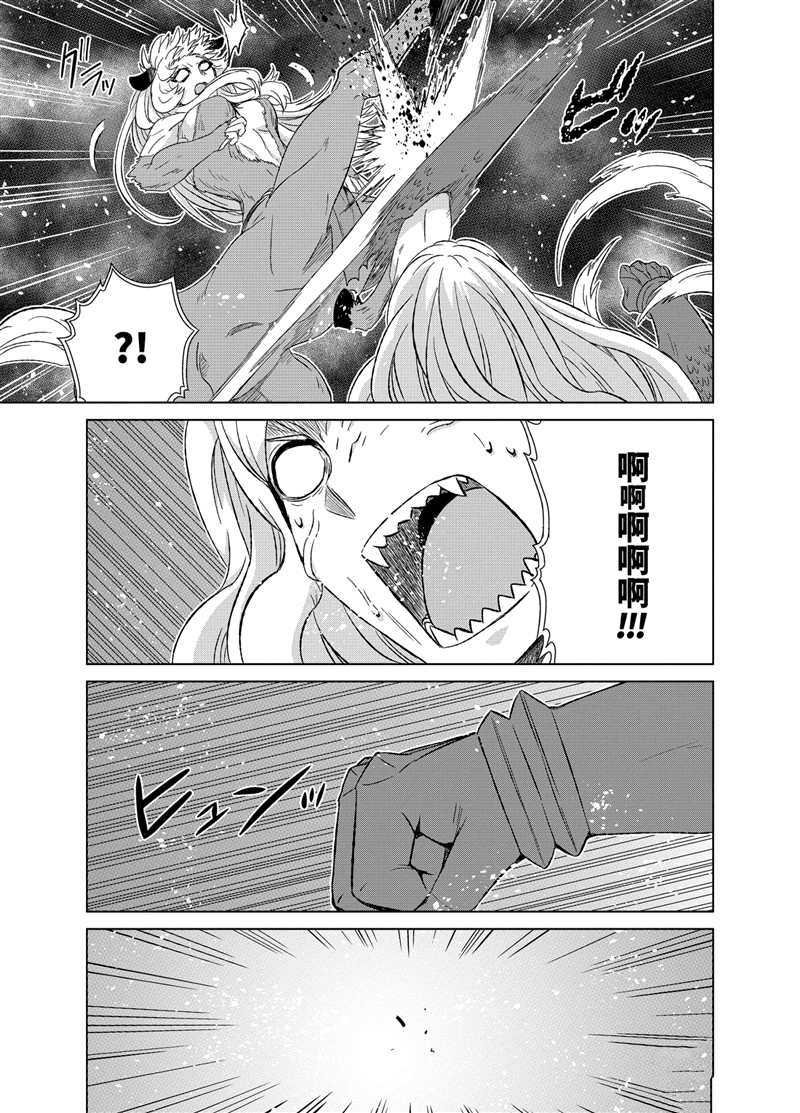 第26.3话 试看版