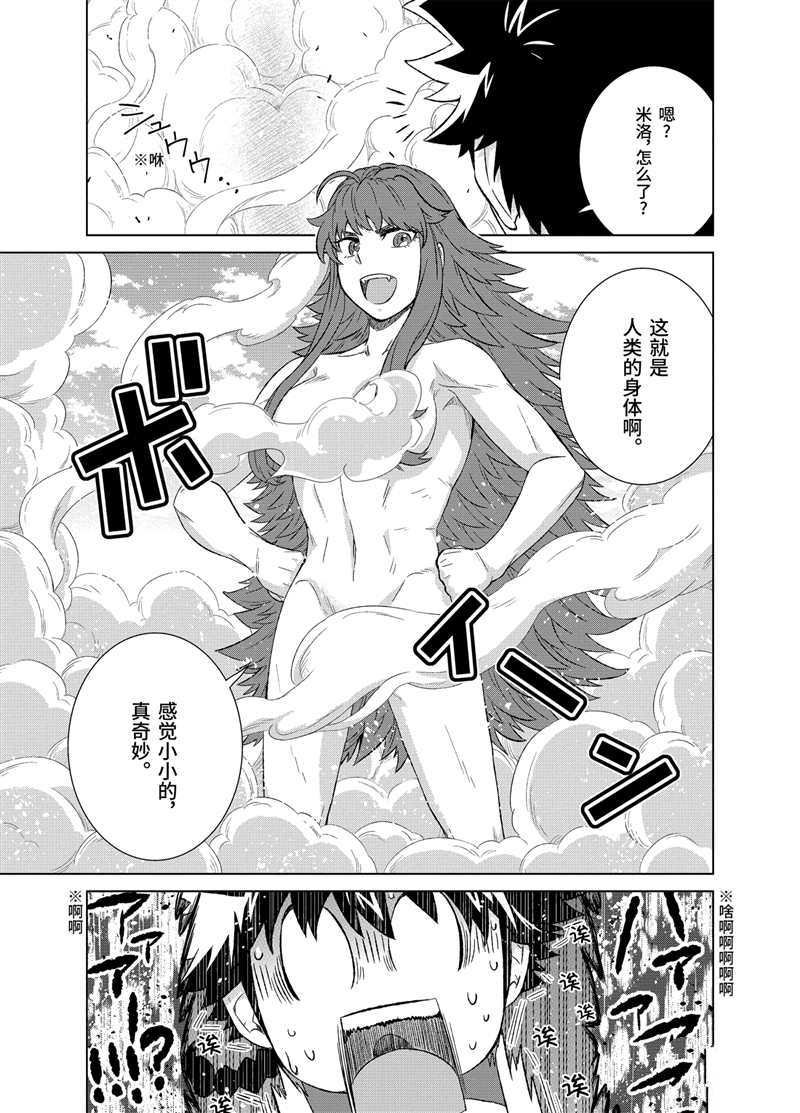 第26.4话 试看版