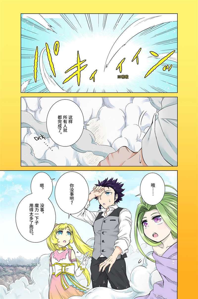 第27.1话 试看版