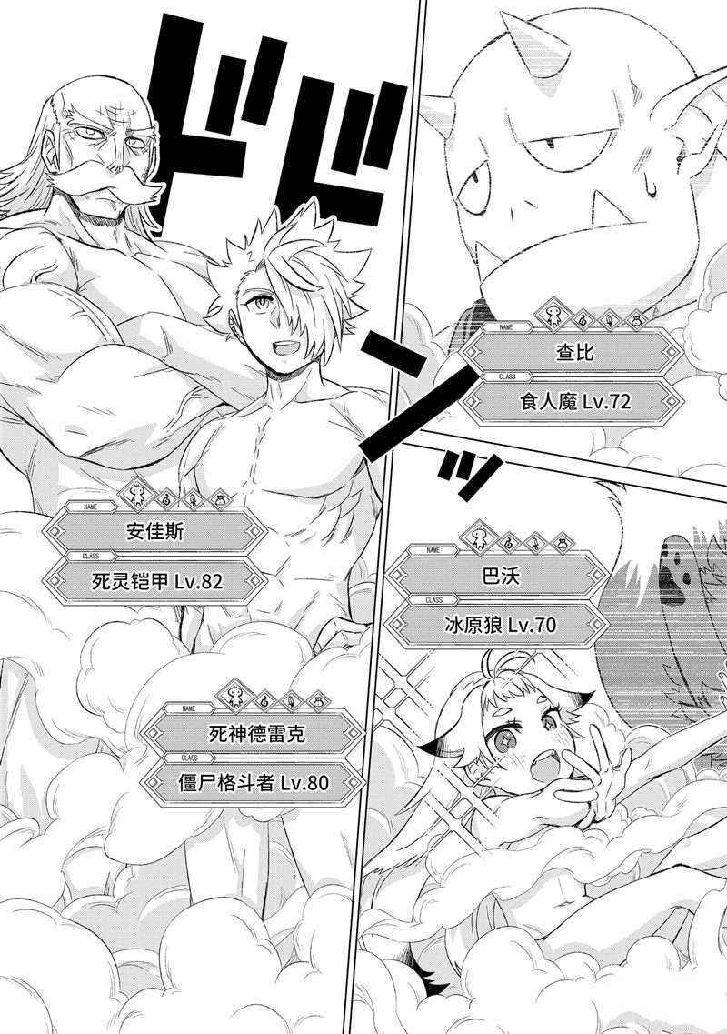 第27.1话 试看版