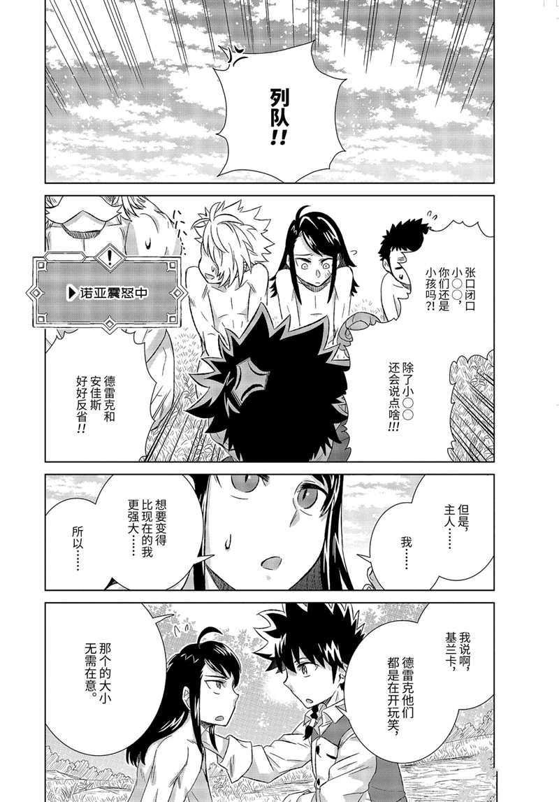 第27.2话 试看版