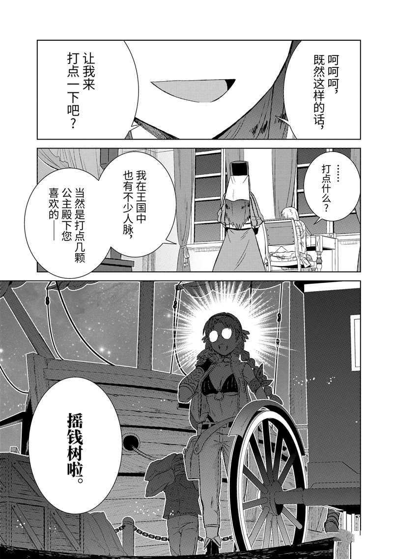 第27.3话 试看版
