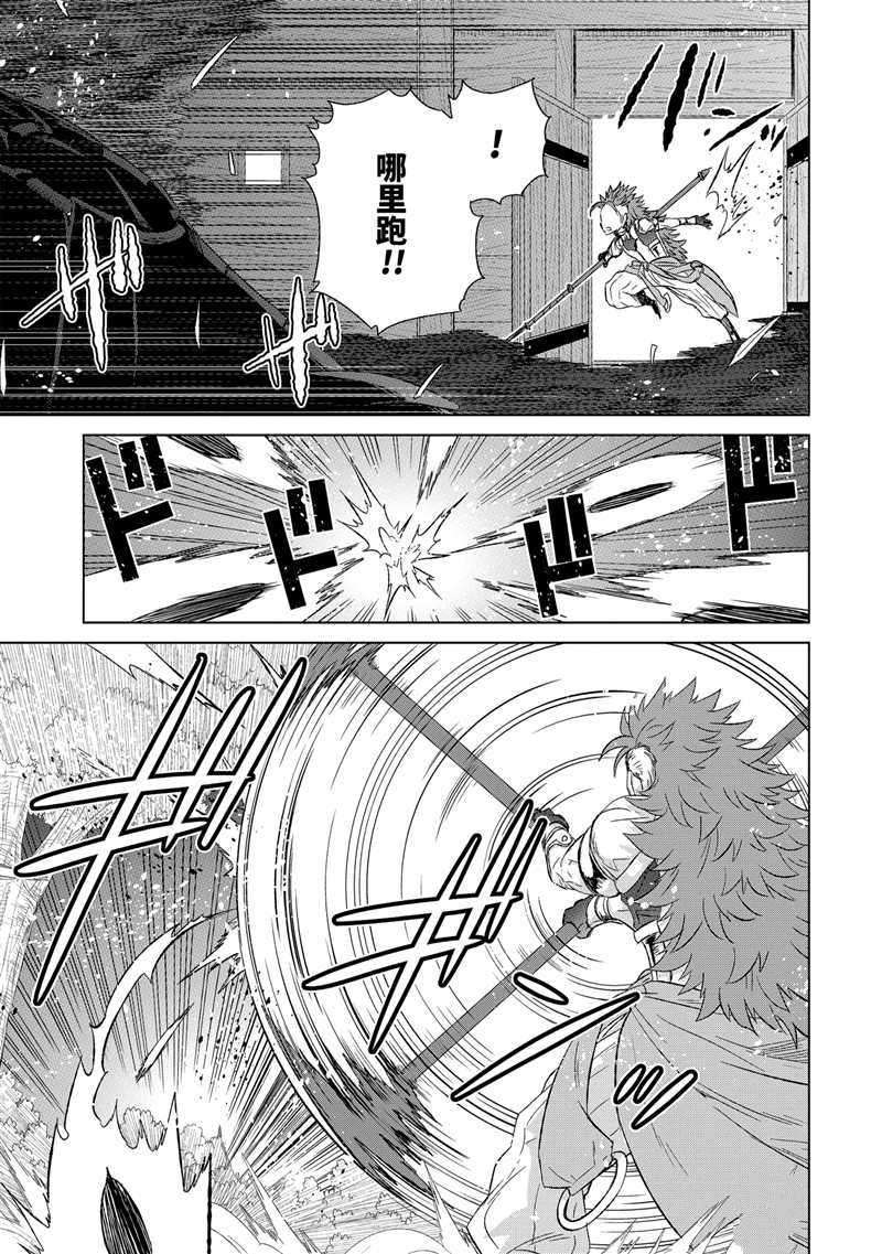 第27.4话 试看版