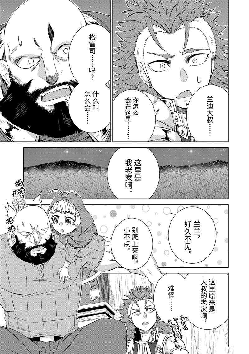 第27.4话 试看版