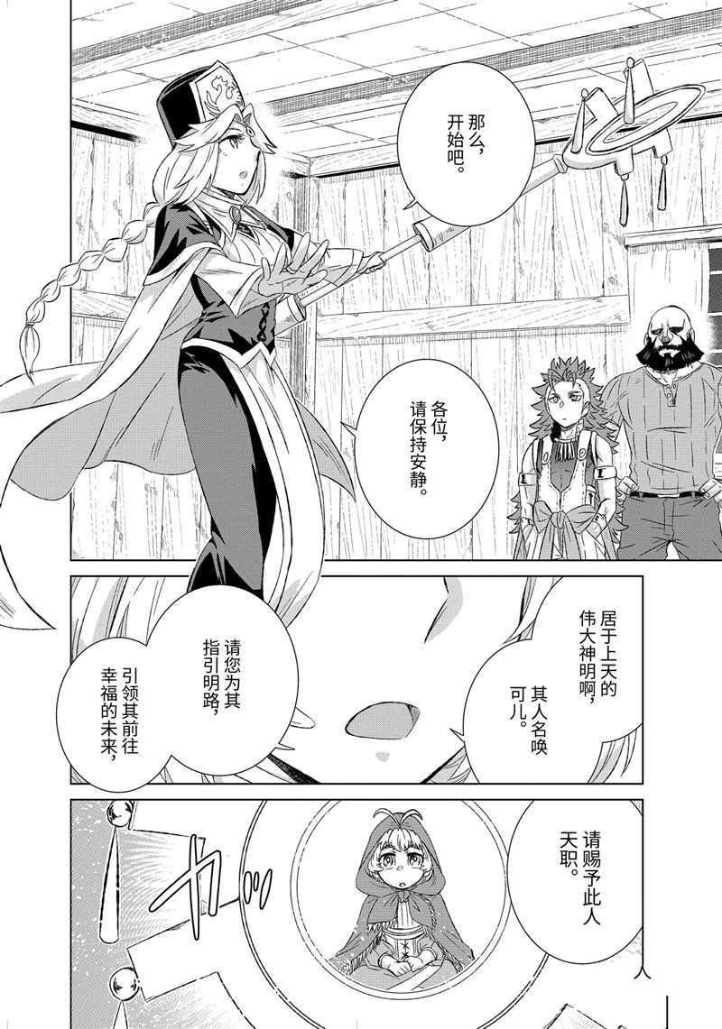 第27.5话 试看版