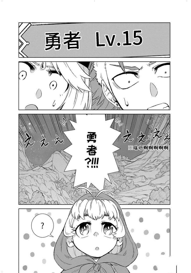 第27.5话 试看版