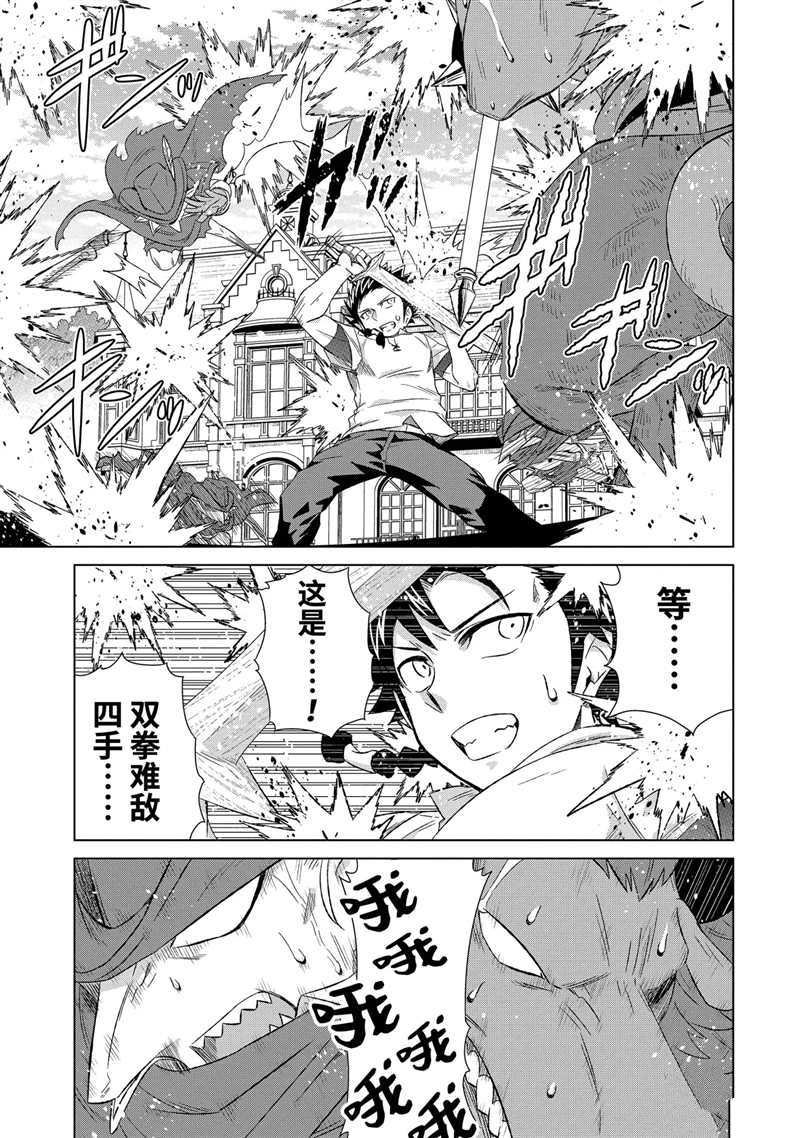 第28.1话 试看版