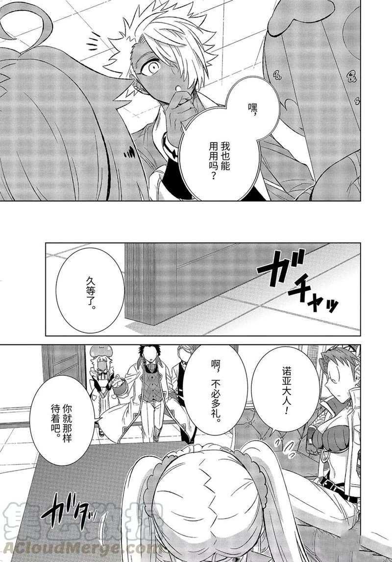 第28.4话 试看版