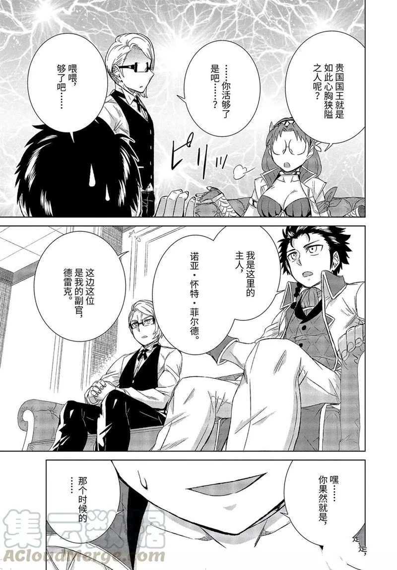 第28.4话 试看版
