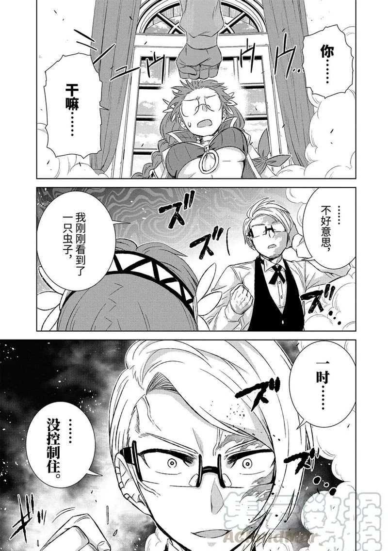 第29.1话 试看版