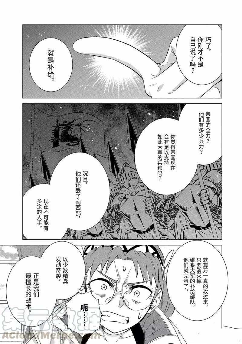 第29.3话 试看版