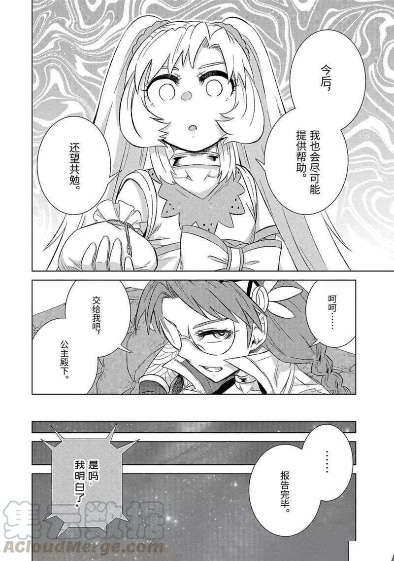 第29.4话 试看版