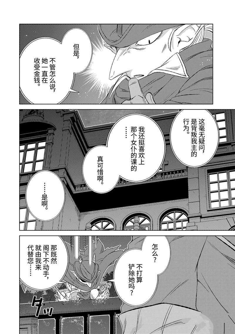 第29.5话 试看版